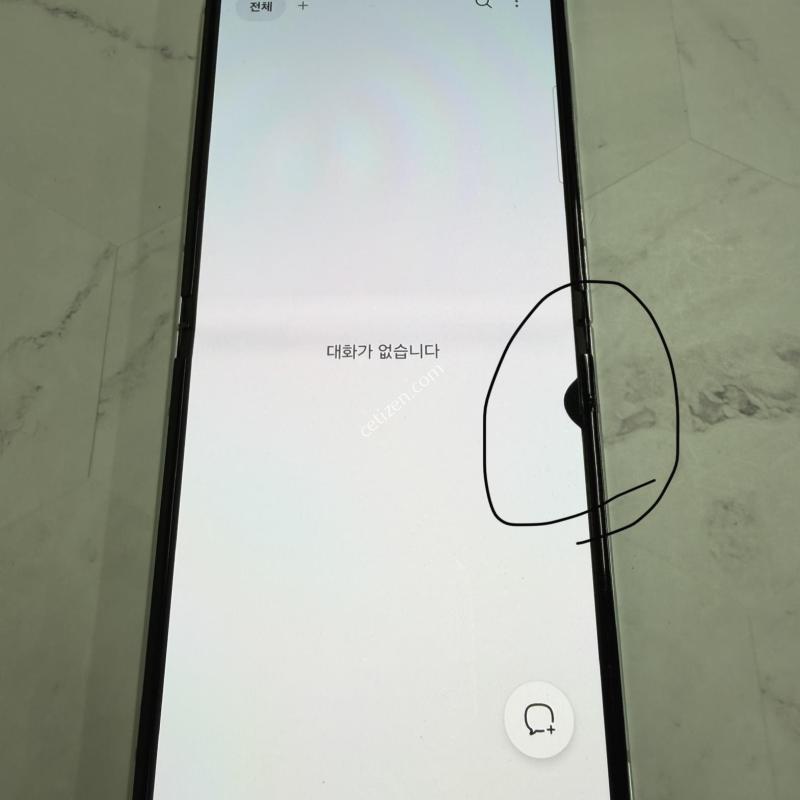 [흑점 가성비] 갤럭시플립5 민트 256GB