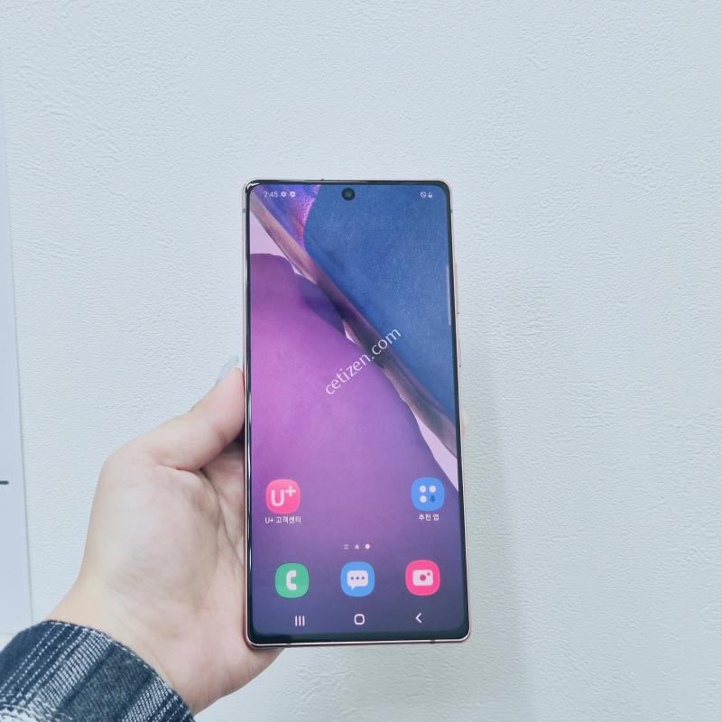갤럭시노트20 브론즈 256GB