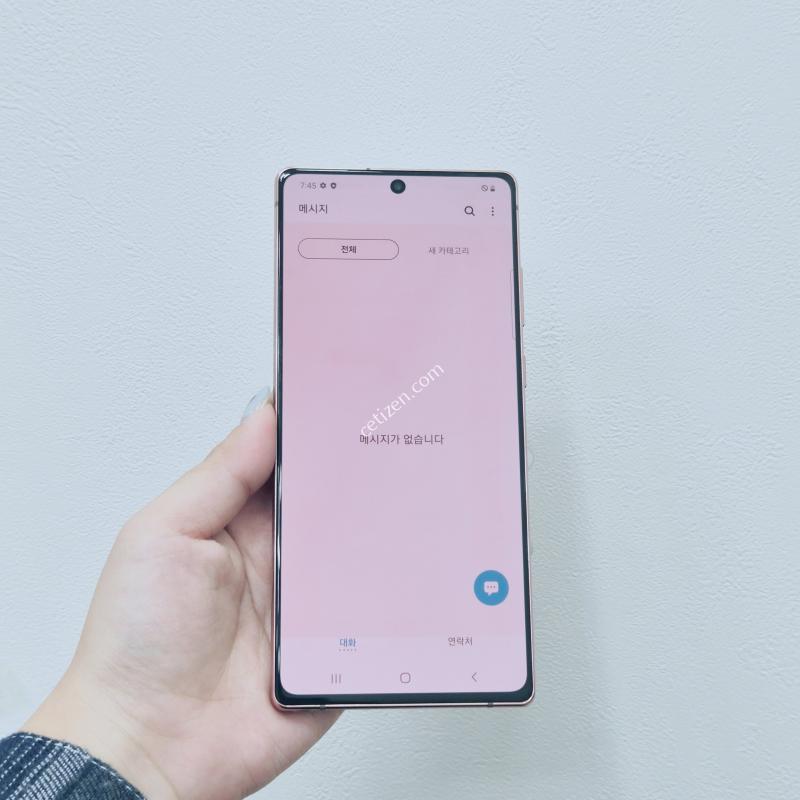 갤럭시노트20 브론즈 256GB