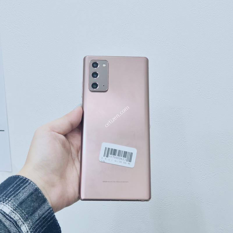 갤럭시노트20 브론즈 256GB