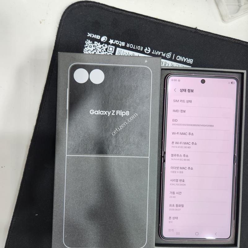 A급 플립8 512GB