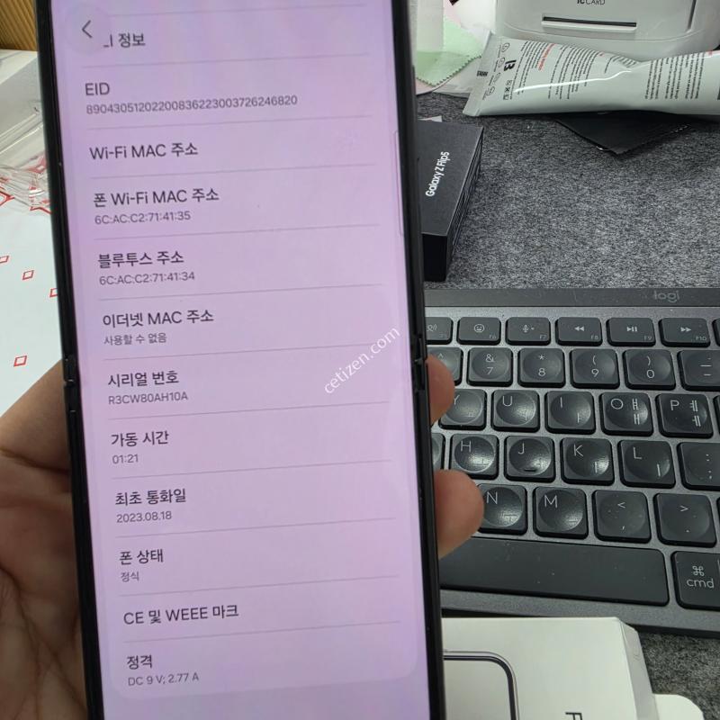 (2701)플립5 512 자급제컬러