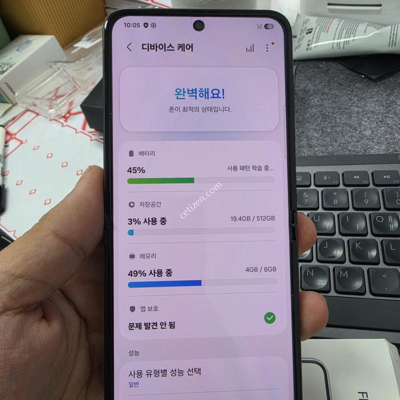 (2701)플립5 512 자급제컬러