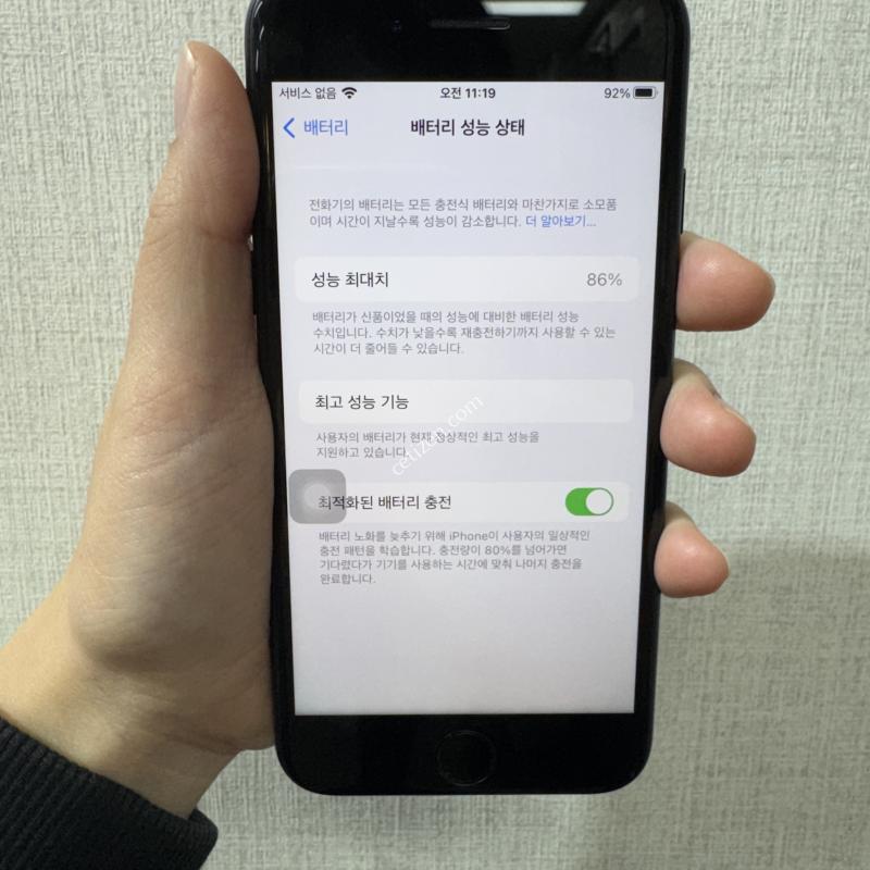 [인스타감성템추천]아이폰7/32/블랙/82792