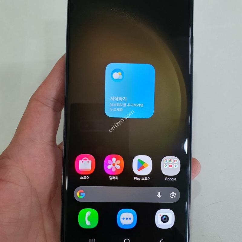 갤럭시 S23울트라 256G 자급제 무잔상 공기계 중고폰