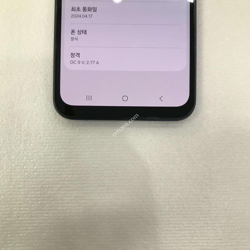 갤럭시A25/블랙/매우깨끗/특특AA급/무잔상