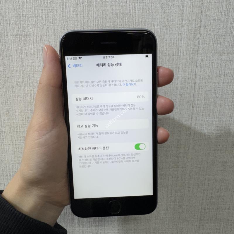 [꿀픽/카메라무음]아이폰6S/64/스그/86248