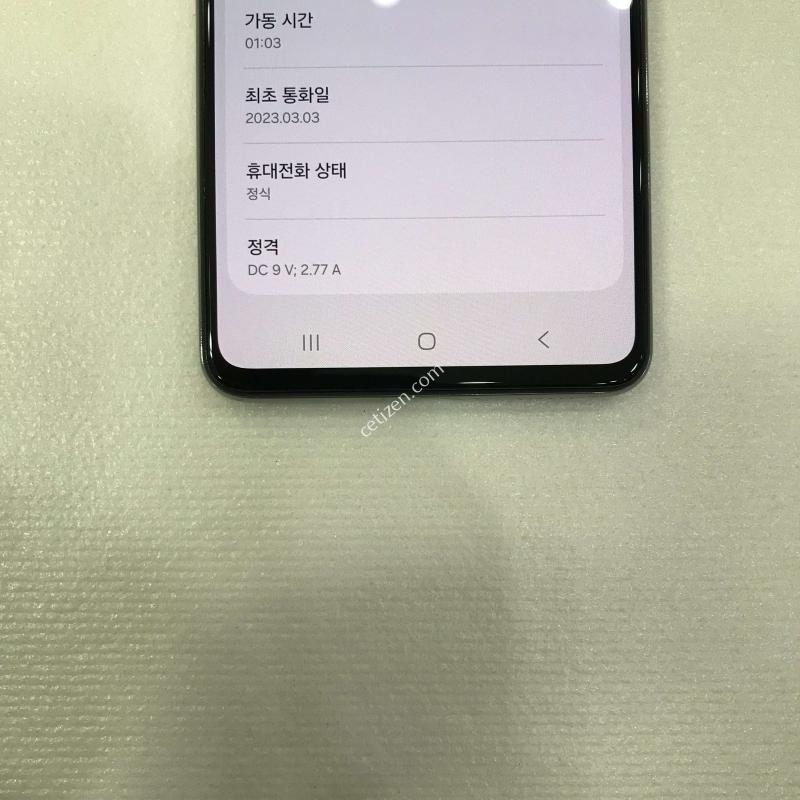 갤럭시퀀텀3/화이트/액정무기스/뒷판특특AA급/컨디션최상/무잔상