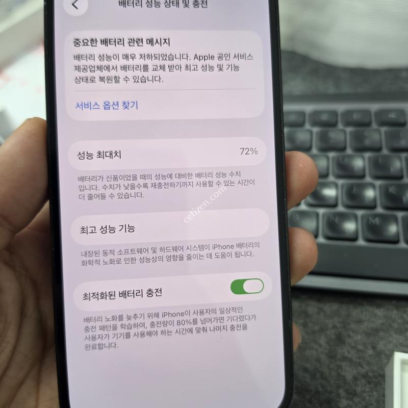 (4409)아이폰14프로 128 깨끗한기기 판매