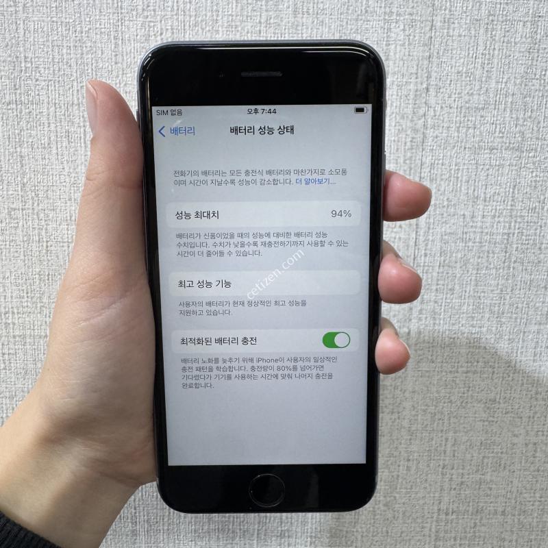 [혜자템/카메라무음]아이폰6S/32/스그/86219