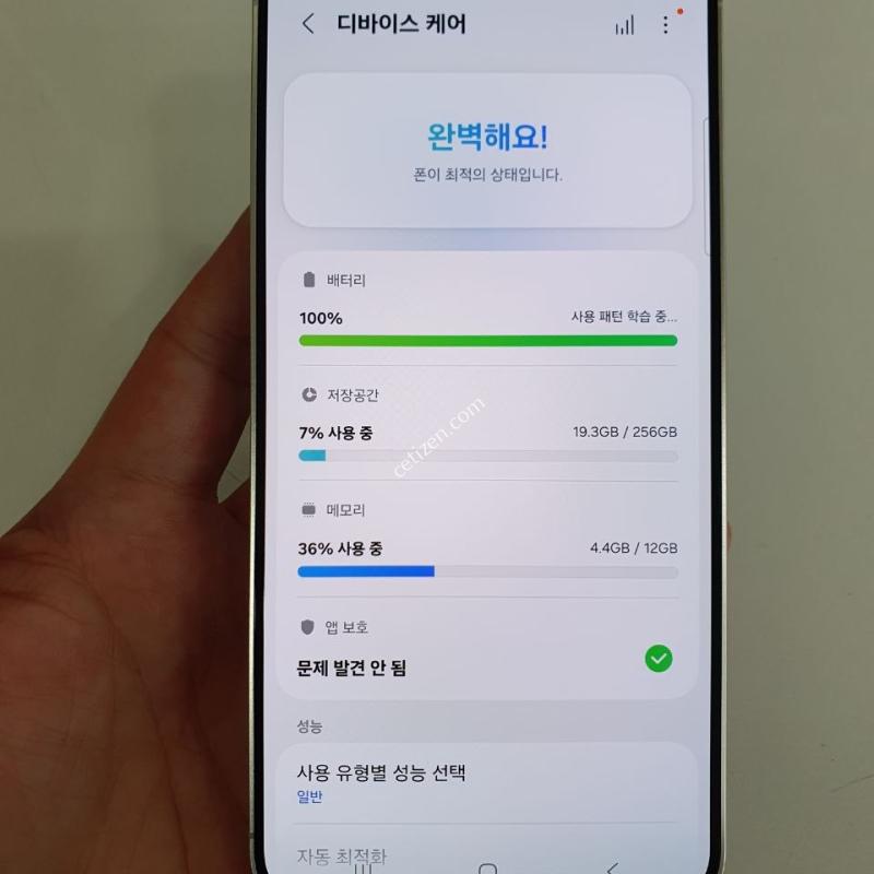 갤럭시 S24 플러스 256G 무잔상 상태굿 중고폰 공기계