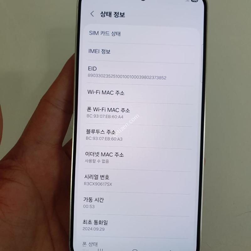 갤럭시 S24 플러스 256G 무잔상 상태굿 중고폰 공기계