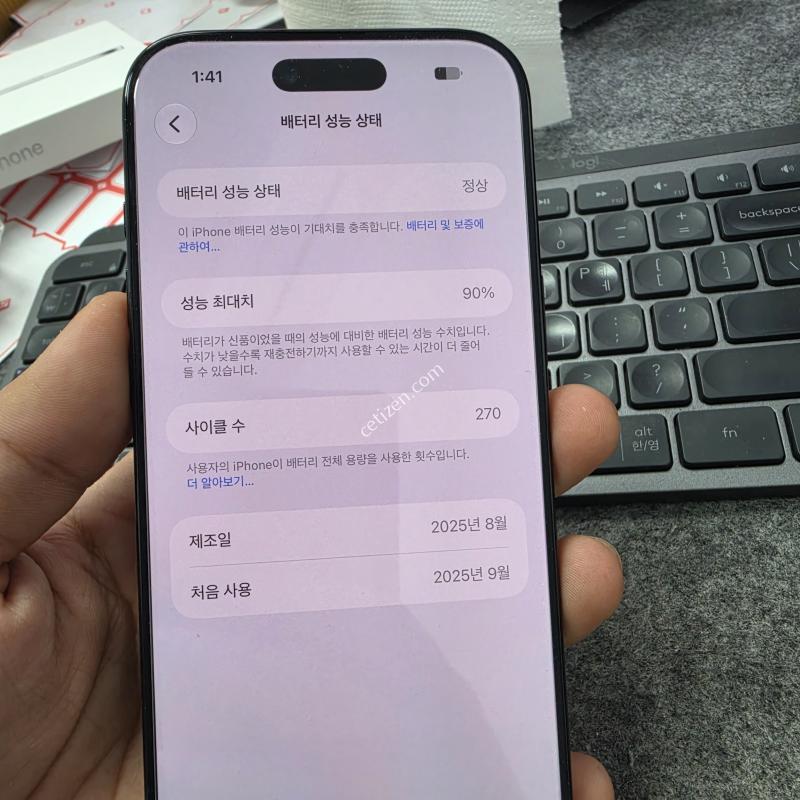 (7130)아이폰에어 256 s급