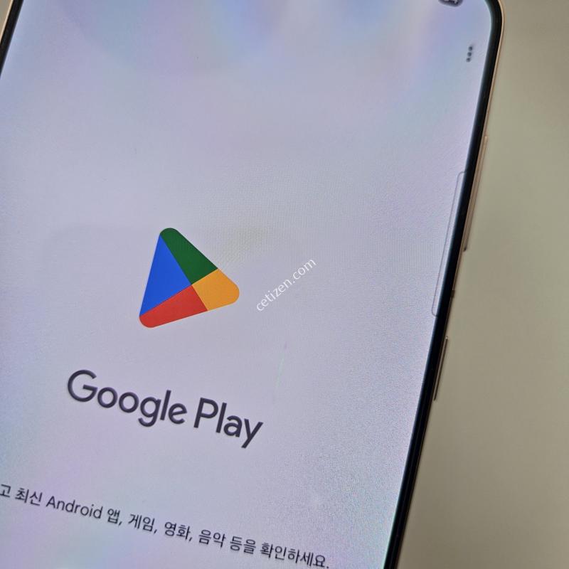 S21플러스/바이올렛/21년4월21일 개통