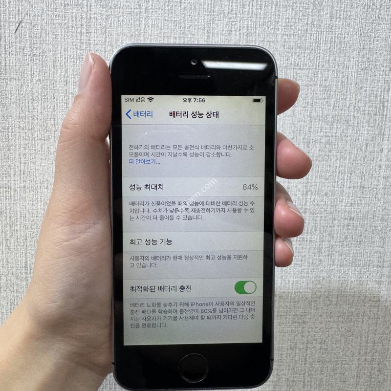 [꿀템/카메라무음]아이폰SE/16/스그/85880