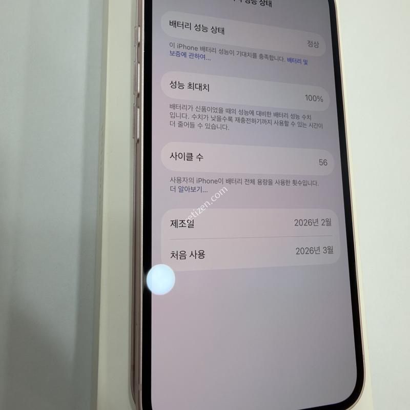 아이폰17e 핑크 팔아요