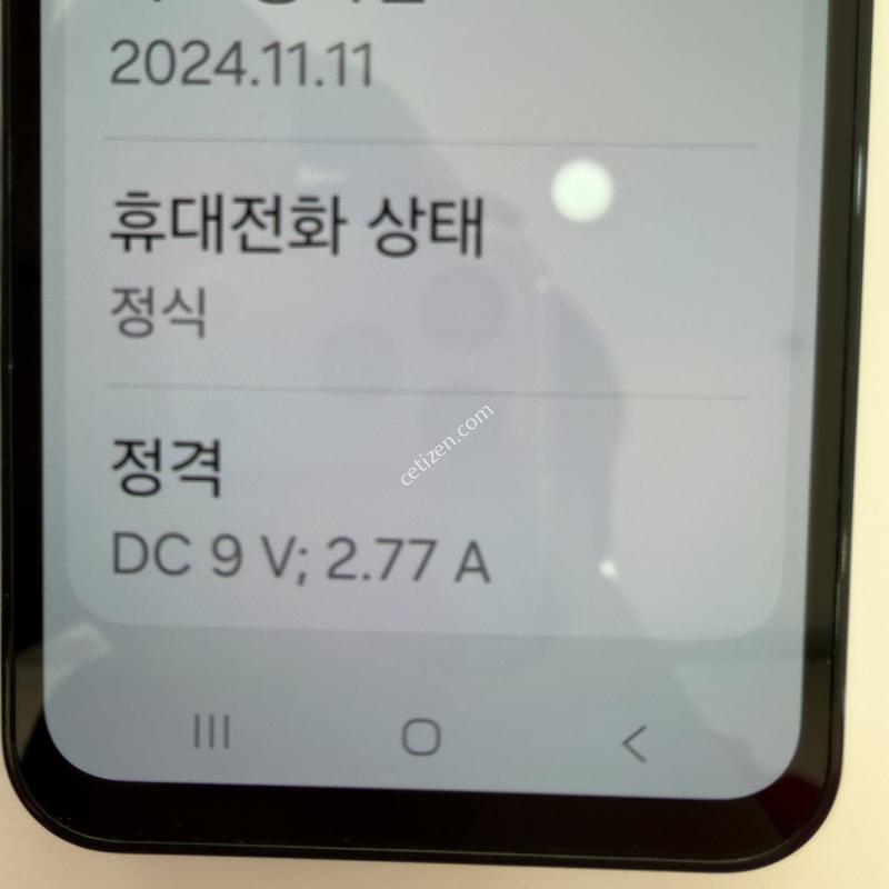 갤럭시 와이드7 라이트블루 판매합니다.