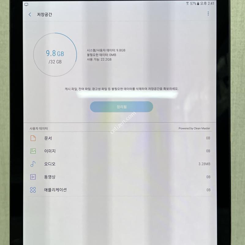 [득템]갤럭시탭S2/T813/32/86171