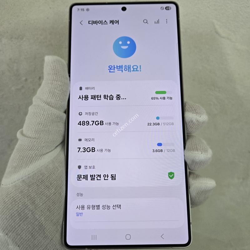 512GB AS잔여및 무기스무결점 상태신품급