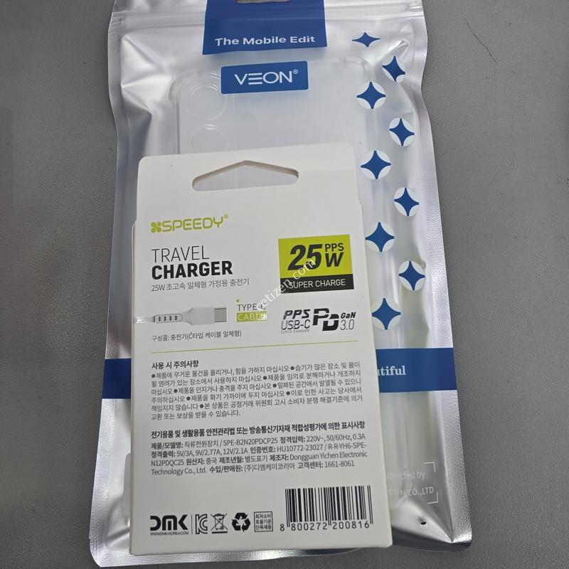 갤럭시 와이드8 128G 풀박스 거의새거