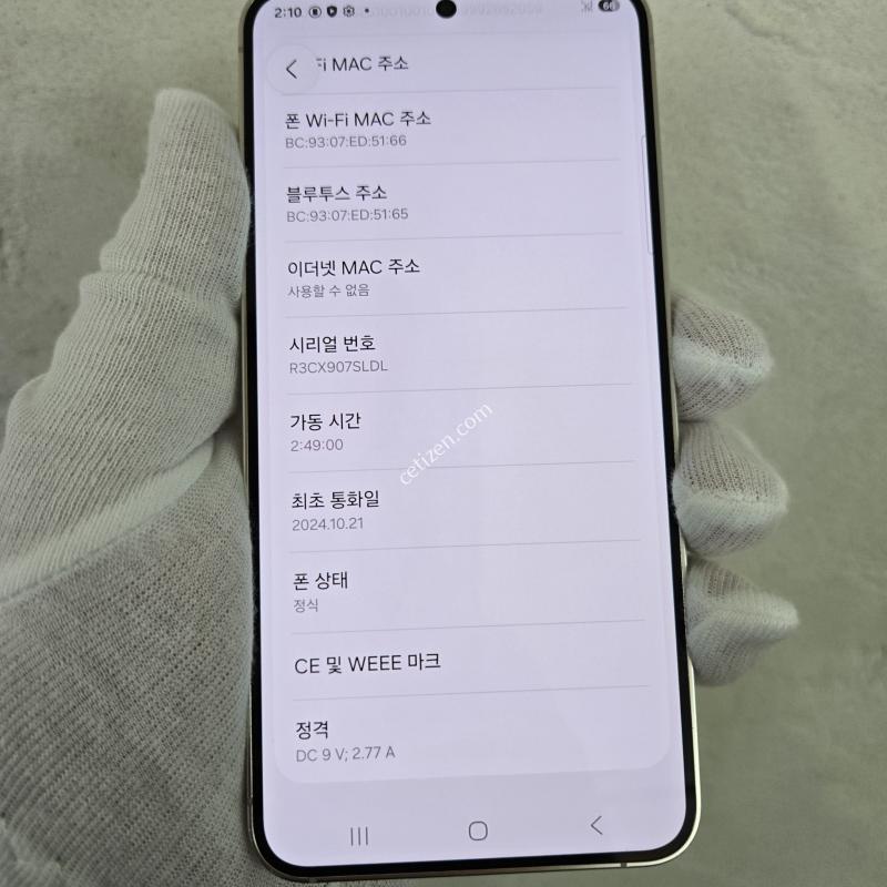 앰버옐로우~ 상태최상급~!액정무기스