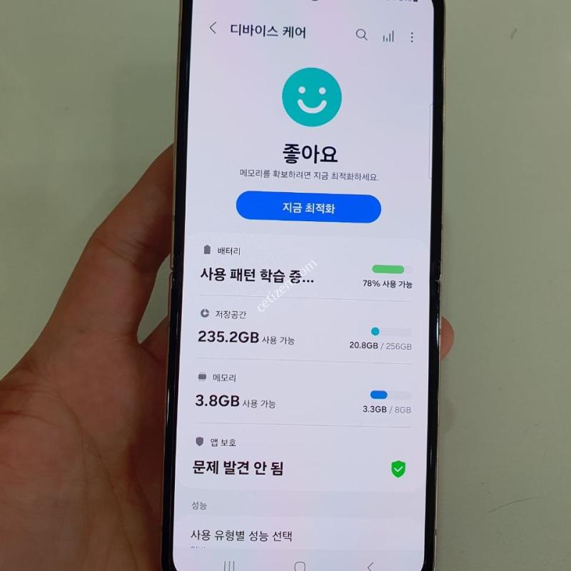 갤럭시 플립4 256G 무잔상 상태굿 중고폰 공기계