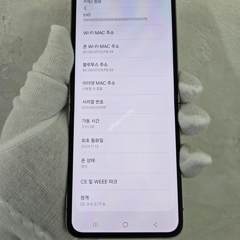 정상폰~!내부외부깨끗~LCD멍X 잔상X