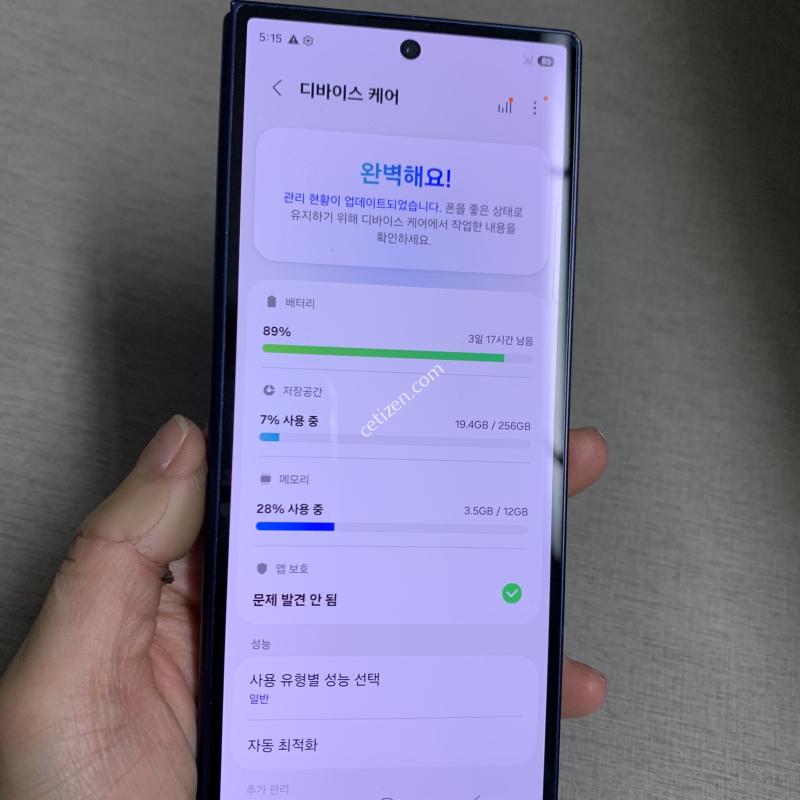 갤럭시z폴드6 256기가