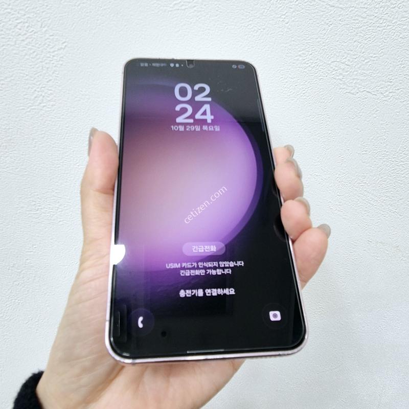 갤럭시S23라벤더 256기가