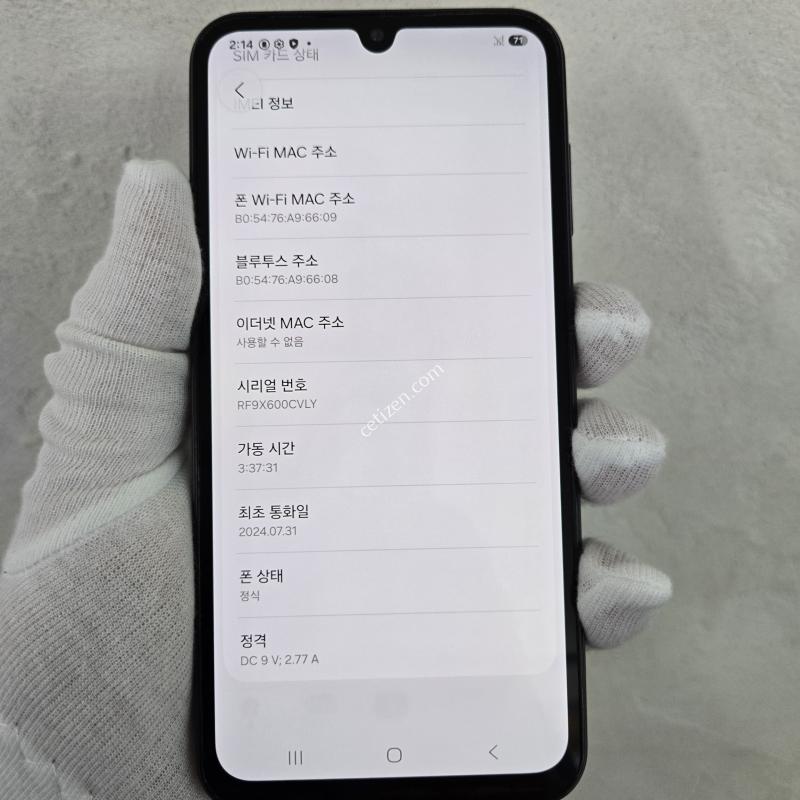 초 ㅣㅈㅓ~A155 청색