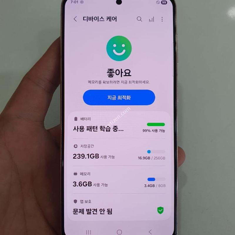 갤럭시S21 256기가중고폰 공기계