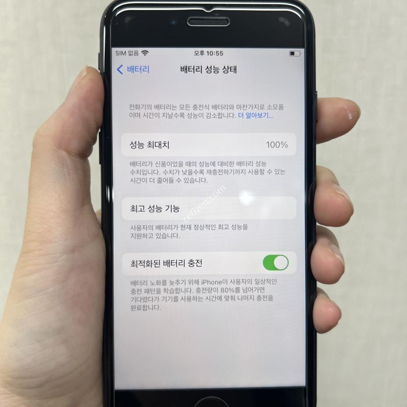 [혜자픽/카메라무음]아이폰7/32/블랙/82806
