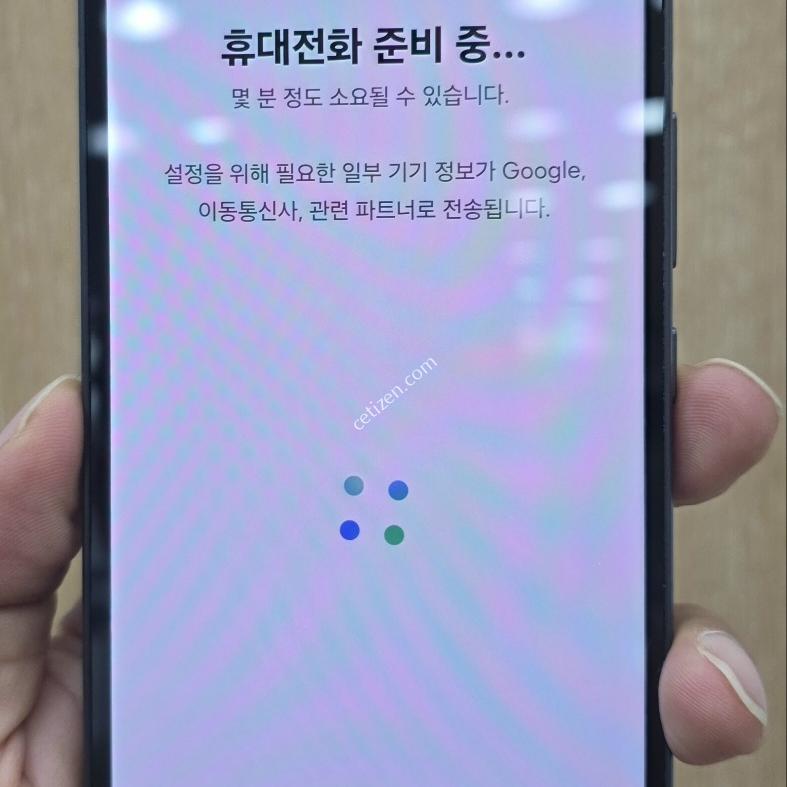 퀀텀4 외관 A급