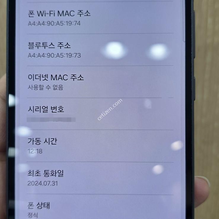 퀀텀4 외관 A급