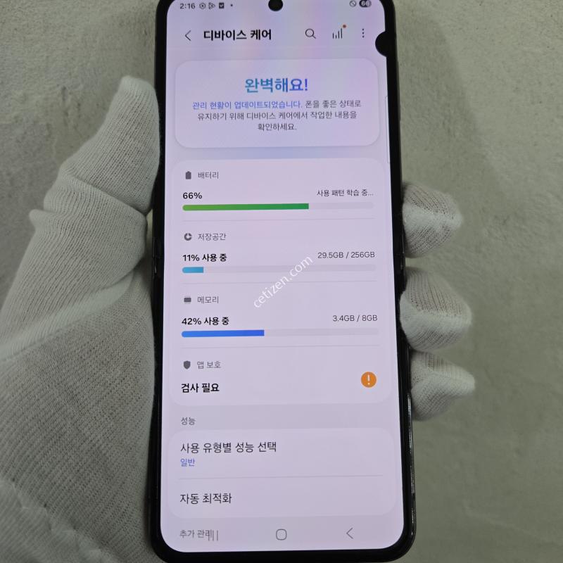 Z플립 블랙 외관상태A급~!