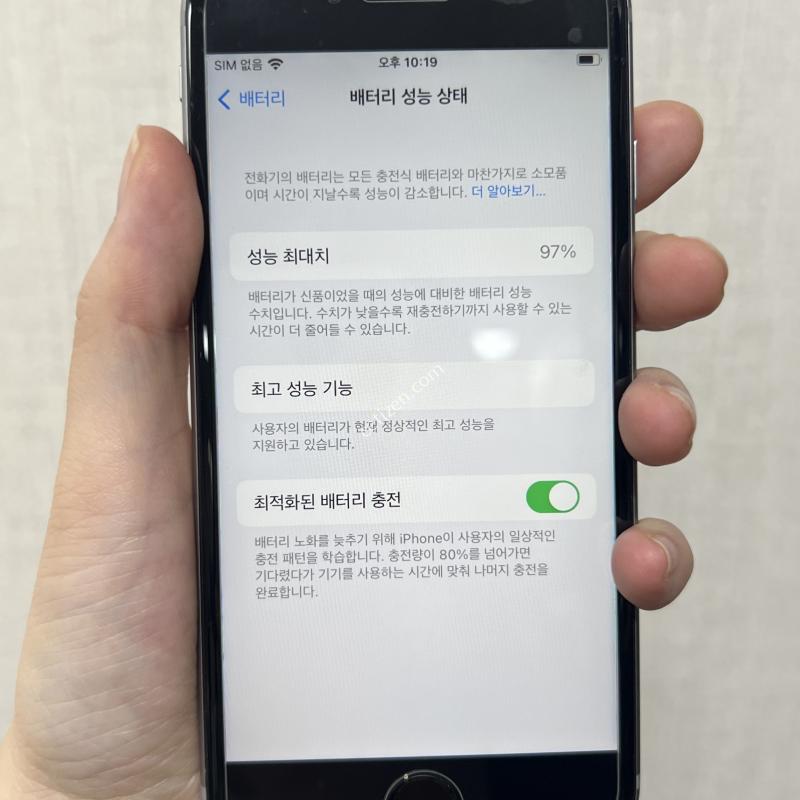 [줍줍/카메라무음]아이폰6S/32/스그/86338