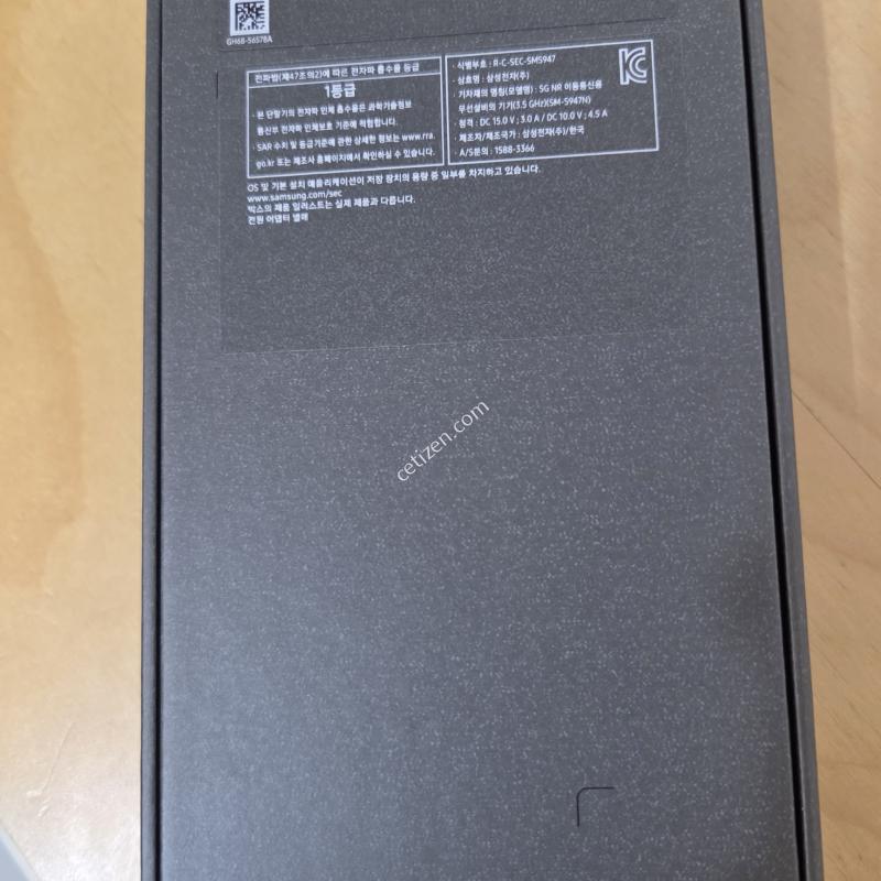 S26 플러스 자급제 256GB 화이트 단순개봉