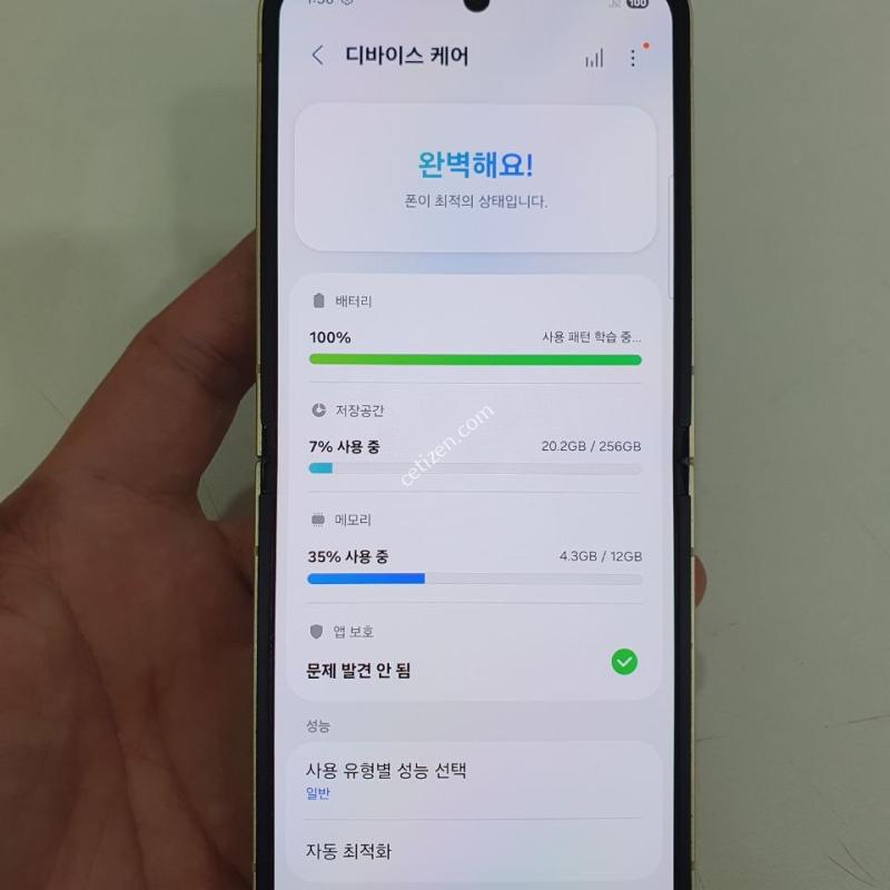 갤럭시 플립6 256G 무잔상 상태굿 중고폰 공기계