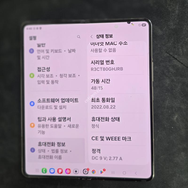 폴드4 팔아요.