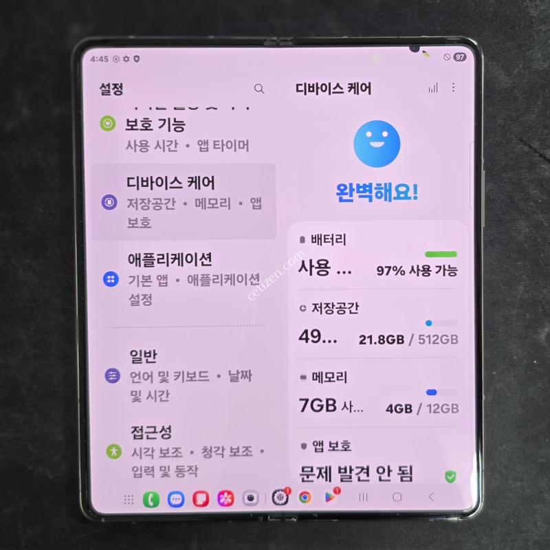 폴드4 팔아요.