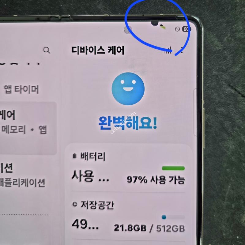 폴드4 팔아요.