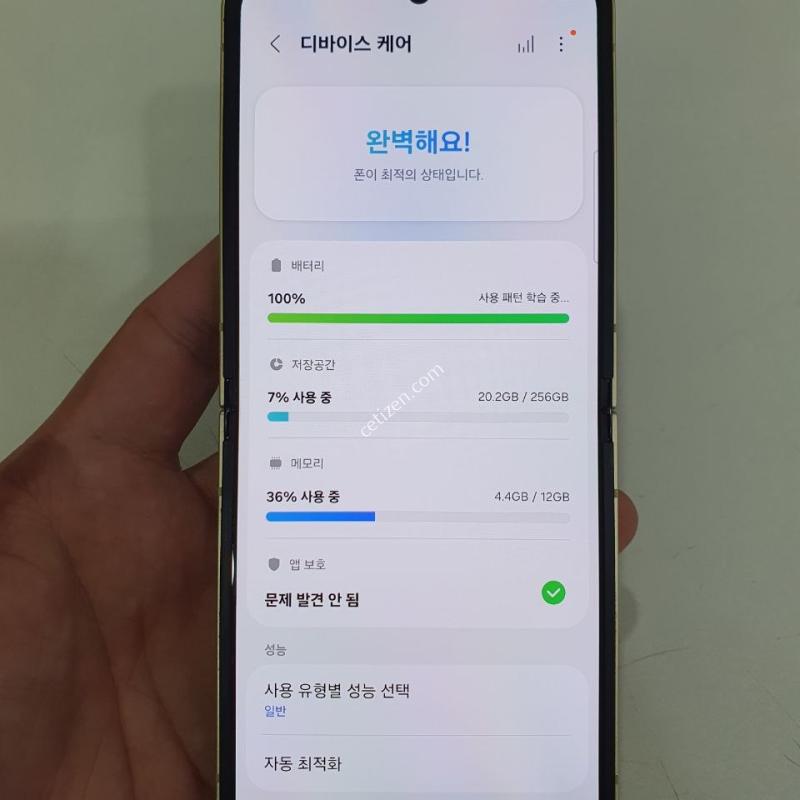 갤럭시 플립6 256G 무잔상 상태굿 중고폰 공기계