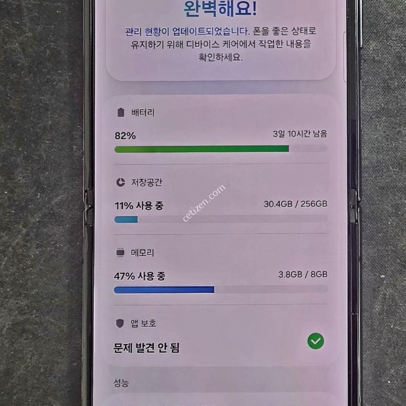 플립4 깨끗한거 팔아요.