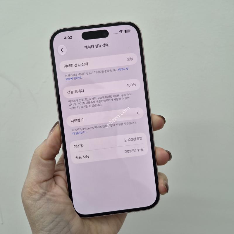 아이폰15 128G 배터리100% (문구없음) 41362