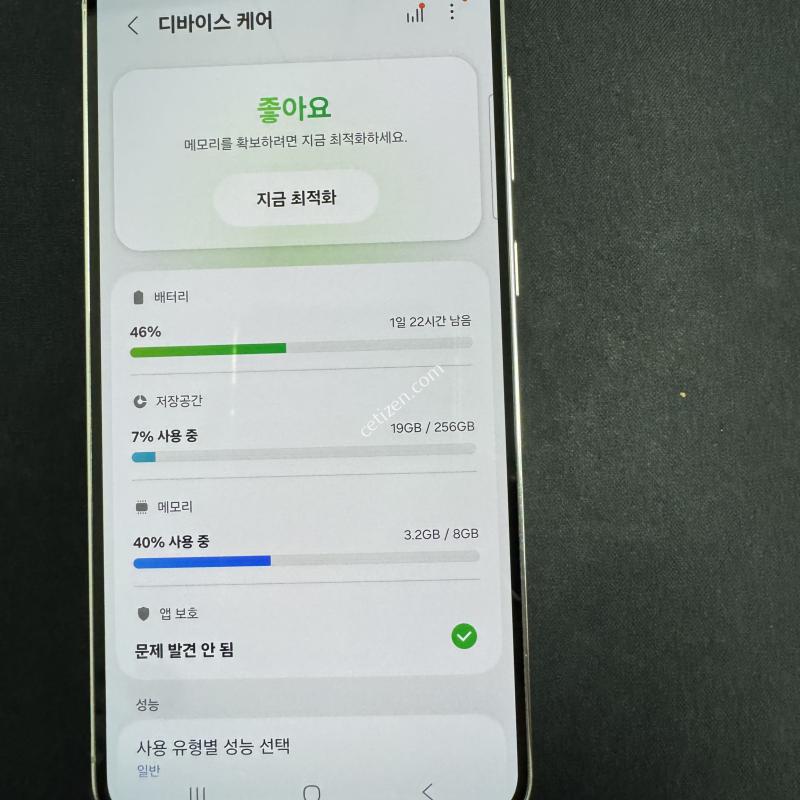 갤럭시 s23플러스
