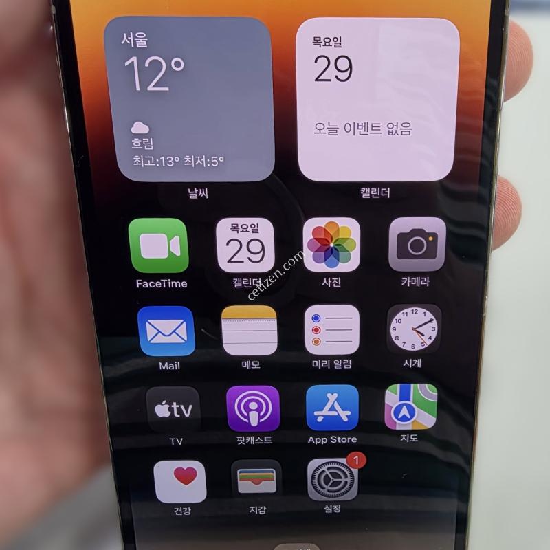 아이폰14프로 256_골드 배터리82프로
