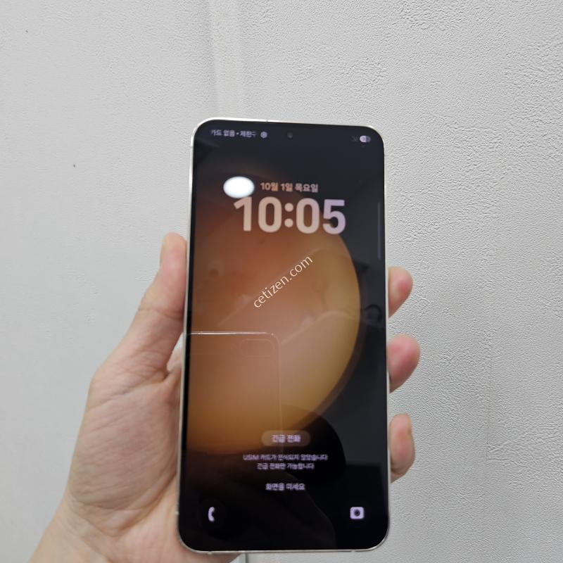 갤럭시S23플러스 크림