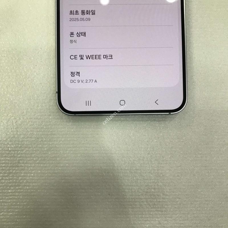 갤럭시S25 그레이, 액정특특AA급!!컨디션최상!!무잔상!!무상보증남음!!
