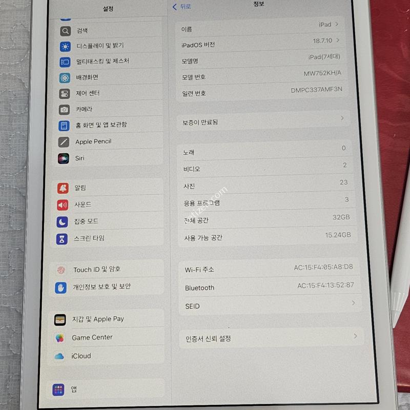 아이패드 7세대 32기가 wifi