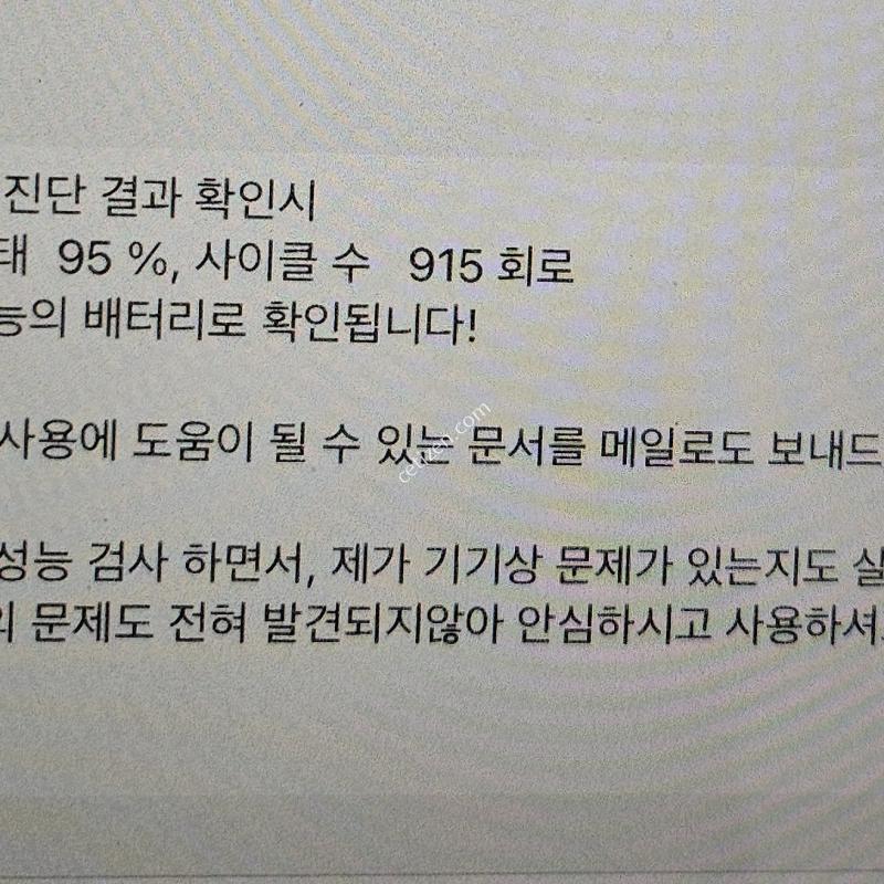 아이패드 7세대 32기가 wifi